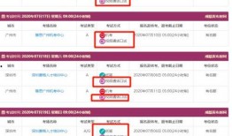 雅思监考官爆料视频